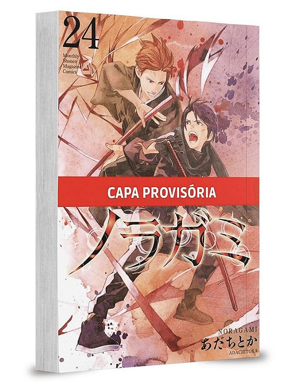 Noragami Volume 24 - Lacrado