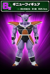 Dragon Ball Z - Captain Ginyu - Ichiban Kuji - Dragon Ball Ginyu Toku Sentai!! - ENCOMENDA