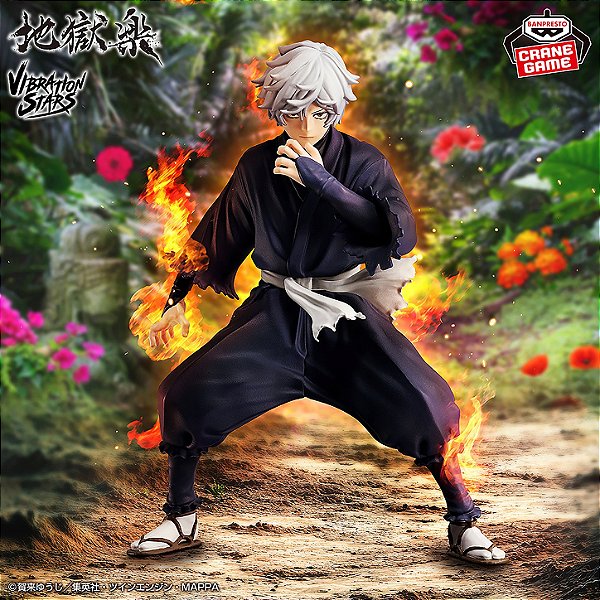 Hell's Paradise: Jigokuraku - Gabimaru - Vibration Stars (Bandai Spirits) - PRONTA ENTREGA