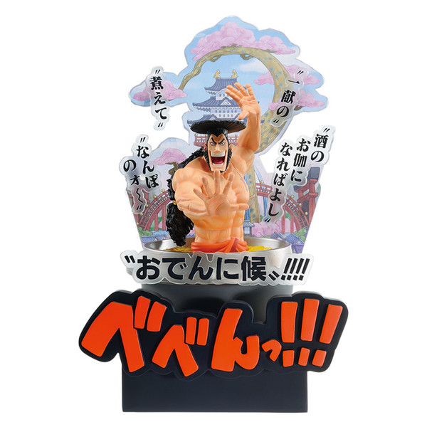 One Piece - Kozuki Oden - Busto - Vinheta Emorial - Ichiban Kuji - Wano Kuni Hen Ato 3 - Bandai Spirits