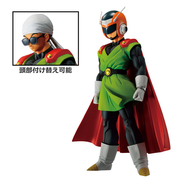Dragon Ball Z - Great Saiyaman - Ichiban Kuji Dragon Ball Gekitotsu!! Uchu o Kaketa Tatakai (Last One Prize) - Masterlise Emoving (Bandai Spirits) - RESERVA