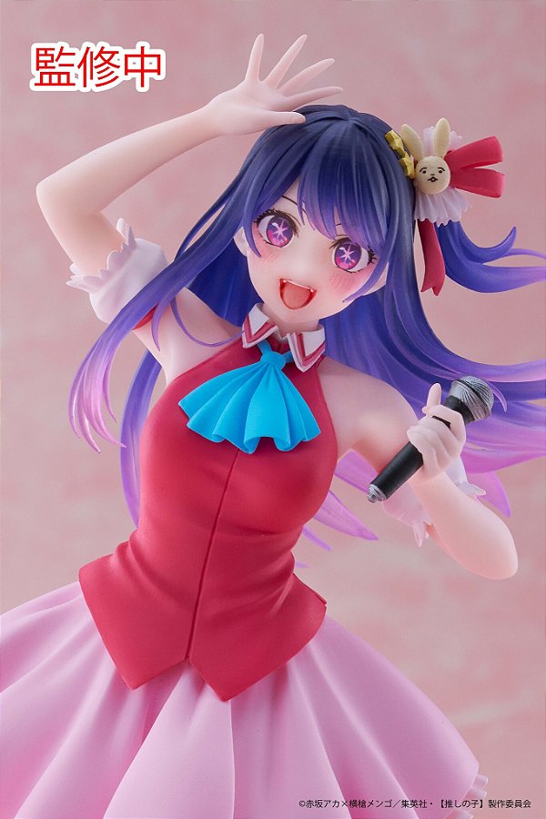 Oshi no Ko - Hoshino Ai - Coreful Figure - B-Komachi ver. (Taito) - RESERVA