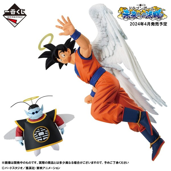 Dragon Ball Z - Senhor Kaioh - Son Goku - Ichiban Kuji - Ichiban Kuji Dragon Ball Duel to the Future (Last One Prize) - Masterlise (Bandai Spirits) - Reserva