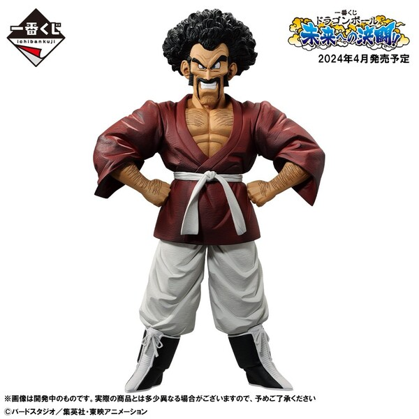 Dragon Ball Z - Mr. Satan - Ichiban Kuji - Dragon Ball Duel to the Future (E Prize) - Masterlise (Bandai Spirits) - PRONTA ENTREGA
