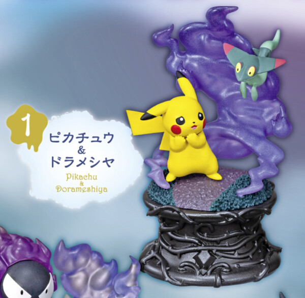Pocket Monsters - Dorameshiya - Pikachu - Pokémon Little Night Collection (1) (Re-Ment) - Reserva