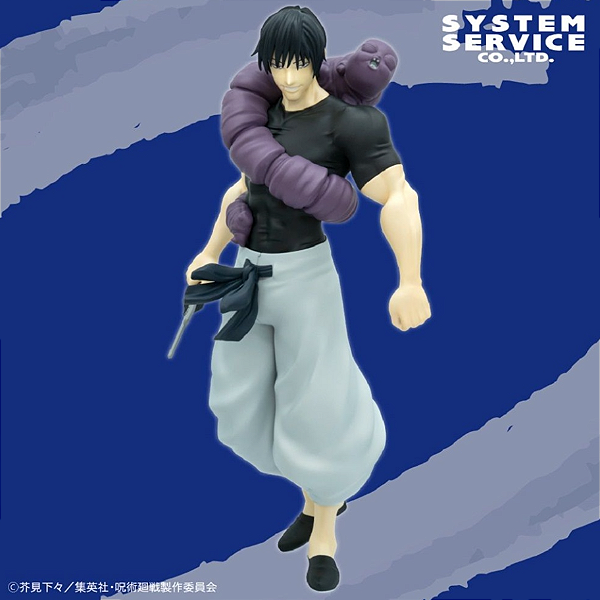 Jujutsu Kaisen - Toji Fushiguro - Jurei (Bukiko) - Zenryoku Zoukei (System Service) - Pronta Entrega