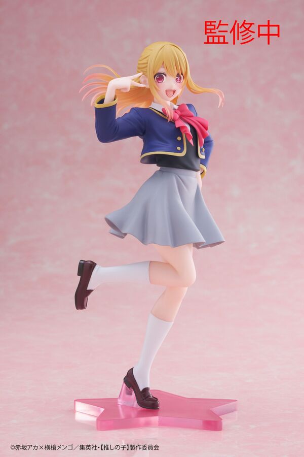 Oshi no Ko - Hoshino Ruby - Coreful Figure - Seifuku ver. (Taito) - RESERVA