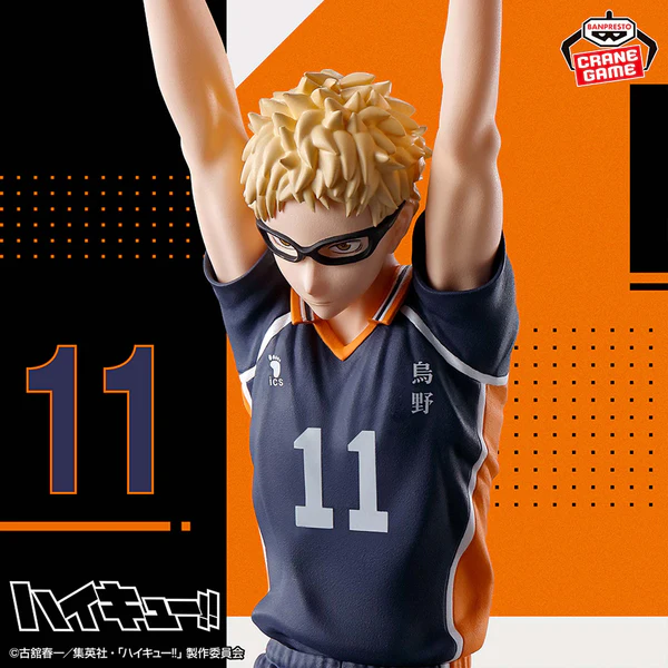 Haikyuu!! - Tsukishima Kei - Posing Figure (Bandai Spirits) - PRONTA ENTREGA