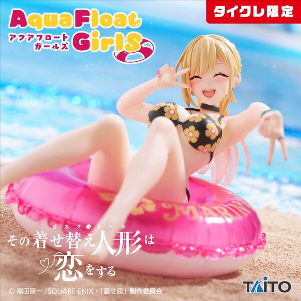 Sono Bisque Doll wa Koi o Suru - Kitagawa Marin - Aqua Float Girls - Taito Online Crane Limited (Taito) - RESERVA
