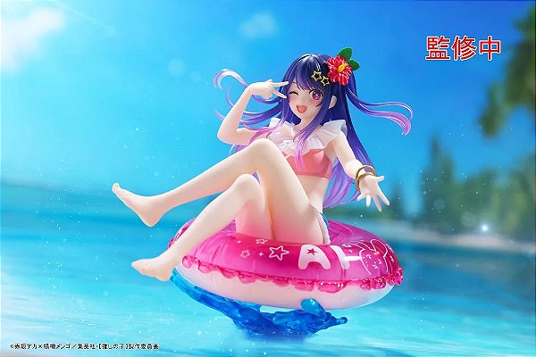 Oshi no Ko - Hoshino Ai - Aqua Float Girls (Taito) - RESERVA