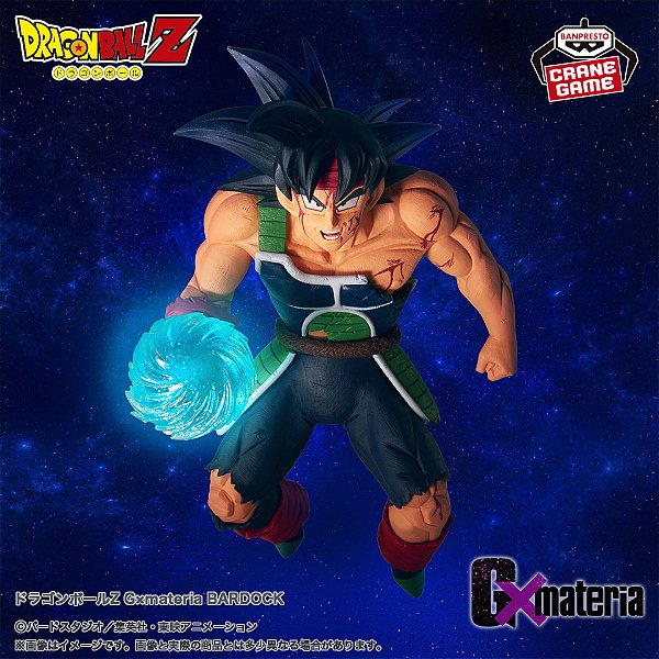 Dragon Ball Z - Bardock - GxMateria (Bandai Spirits) - RESERVA