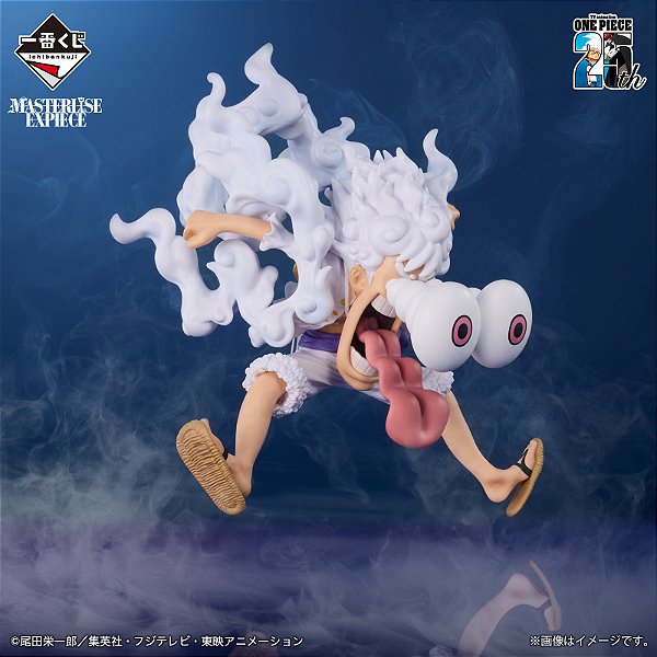 One Piece - Monkey D. Luffy - Ichiban Kuji One Piece TV Anime 25th Anniversary (Last One Prize) - Gear 5 - RESERVA
