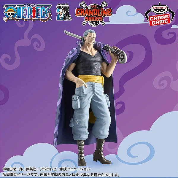 One Piece - Benn Beckman - DXF Figure - The Grandline Series - Extra (Bandai Spirits) - RESERVA