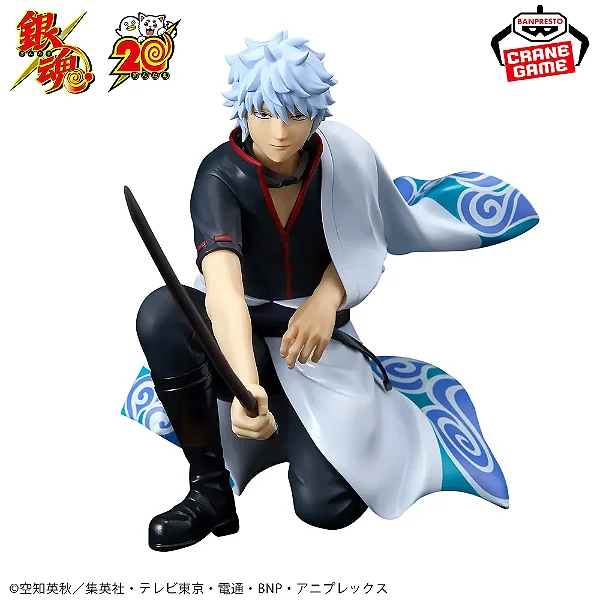 Gintama - Sakata Gintoki - Anniversary (Bandai Spirits) - PRONTA ENTREGA