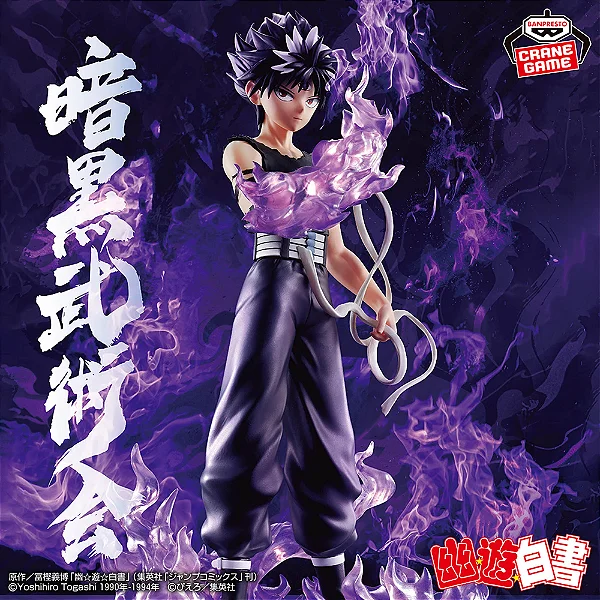 Yu Yu Hakusho - Hiei (Bandai Spirits) - RESERVA