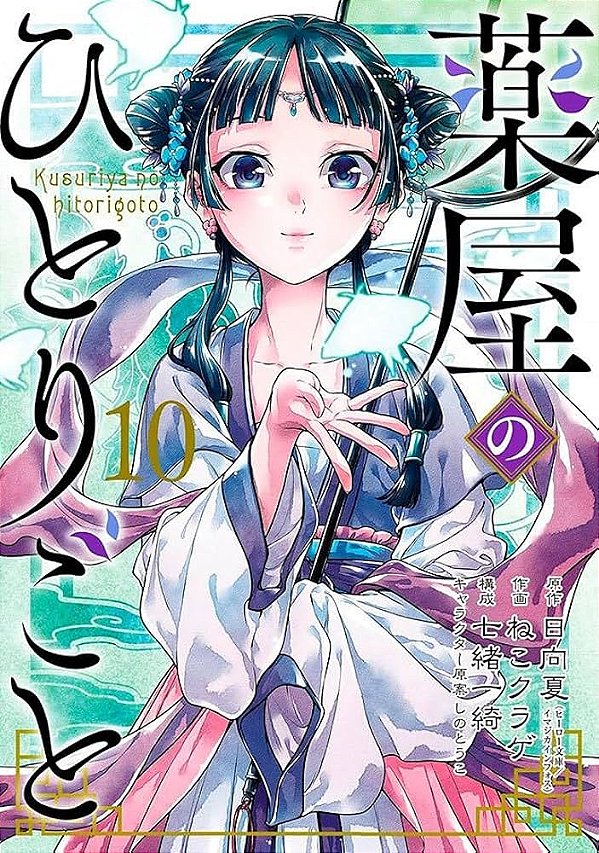 Kusuriya No Hitorigoto - Diários De Uma Apotecária - Vol. 10 - Panini - Lacrado
