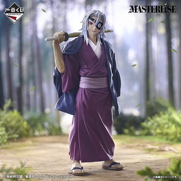 Kimetsu no Yaiba - Uzui Tengen - Ichiban Kuji - (Last One Prize) - Masterlise (Bandai Spirits) - RESERVA