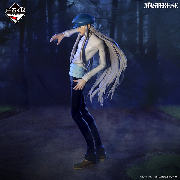 Hunter × Hunter - Kite - Ichiban Kuji - (C Prize) - Masterlise (Bandai Spirits) - RESERVA