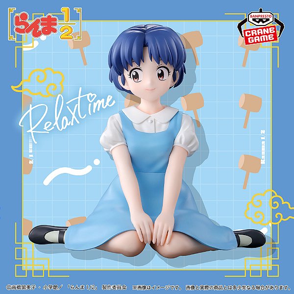 Ranma 1/2 - Tendou Akane - Relax Time (Bandai Spirits) - RESERVA
