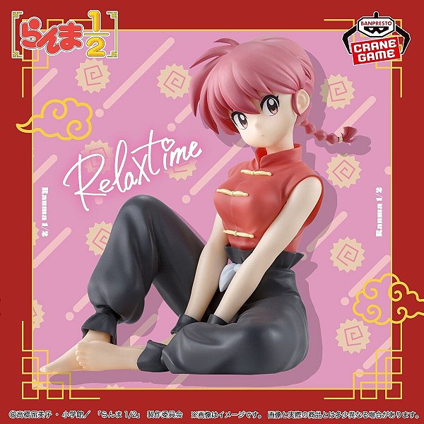 Ranma 1/2 - Saotome Ranma - Relax Time (Bandai Spirits) - RESERVA