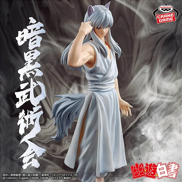 Yu Yu Hakusho - Youko Kurama (Bandai Spirits) - PRONTA ENTREGA