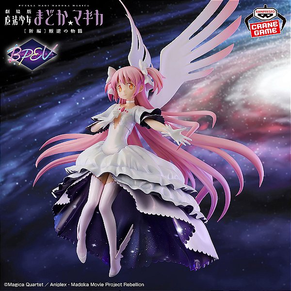 Gekijouban Mahou Shoujo Madoka★Magica: Hangyaku no Monogatari - Ultimate Madoka - Banpresto Evolve (Bandai Spirits) - PRONTA ENTREGA