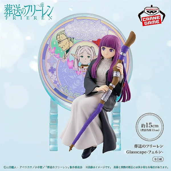 Sousou no Frieren - Fern - Glasscape (Bandai Spirits) - PRONTA ENTREGA