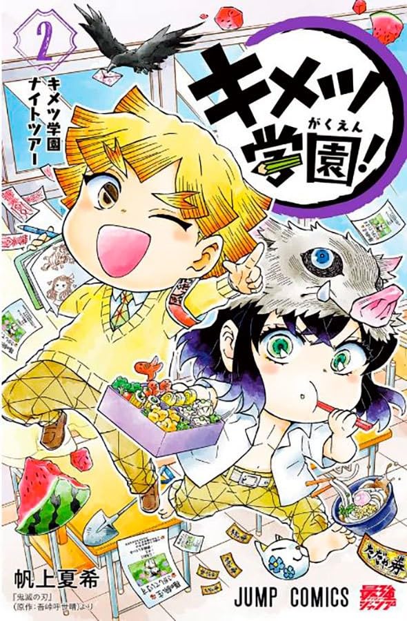 Demon Slayer: Academia - Vol. 02 - Panini - Lacrado