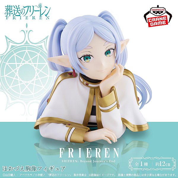Sousou no Frieren - Frieren - Bust - Apoio de Mangás e Livros (Bandai Spirits) - PRONTA ENTREGA