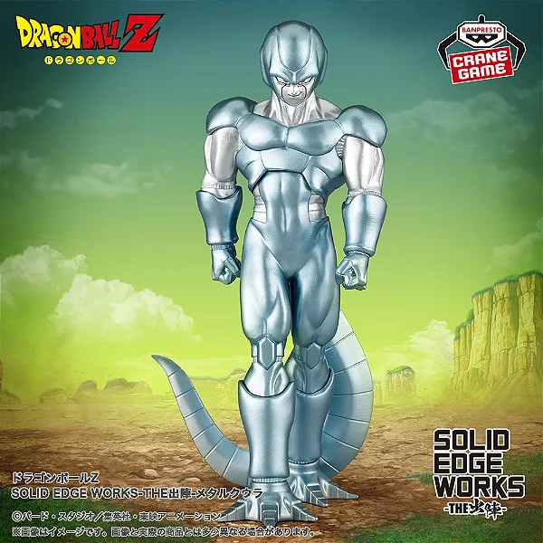 Dragon Ball Z: O Retorno de Cooler - Metal Cooler - Solid Edge Works - The Departure (Bandai Spirits) - RESERVA