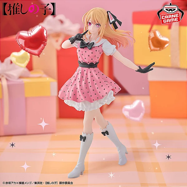 Oshi no Ko - Hoshino Ruby - Pop in 2 (Bandai Spirits) - RESERVA