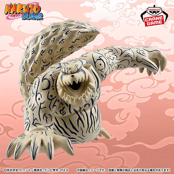 Naruto Shippuuden - Ichibi (Shukaku) - Sofubi Figure (Bandai Spirits) - RESERVA