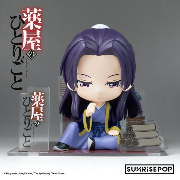 Kusuriya no Hitorigoto - Jinshi - FigureSIT (Sunrisepop) - RESERVA