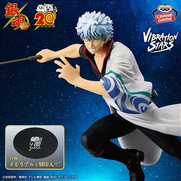 Gintama - Sakata Gintoki - Vibration Stars - 20th Anniversary Ver. (Bandai Spirits) - PRONTA ENTREGA