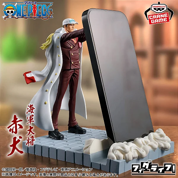 One Piece - Akainu - FigLife! (Bandai Spirits) - RESERVA