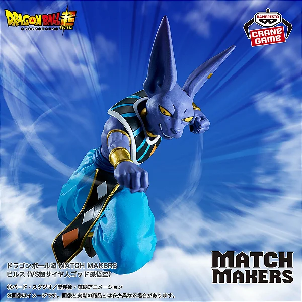 Dragon Ball Super - Bills - Match Makers (Bandai Spirits) - RESERVA