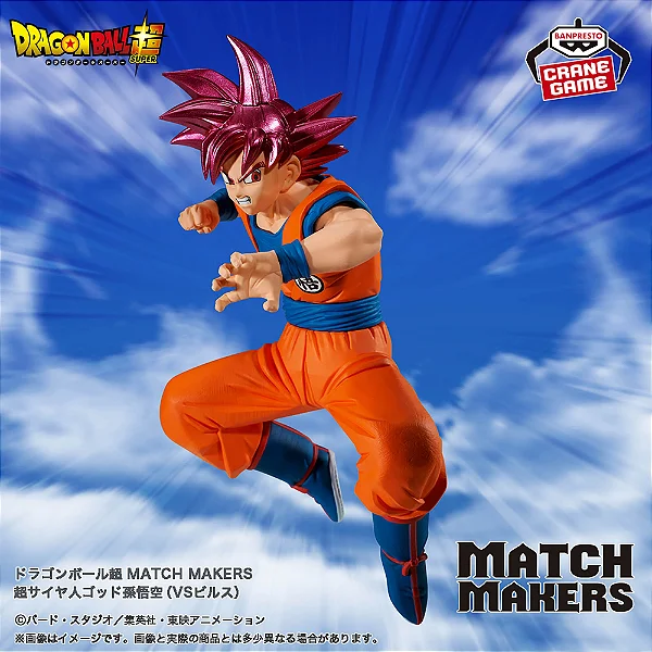Dragon Ball Super - Son Goku SSJ God - Match Makers (Bandai Spirits) - RESERVA