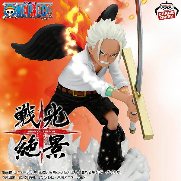 One Piece - S-Hawk - Senkou Zekkei (Bandai Spirits) - RESERVA