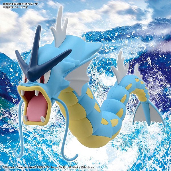 Pokémon - Gyarados - Plastic Model Kit (Bandai) - PRONTA ENTREGA