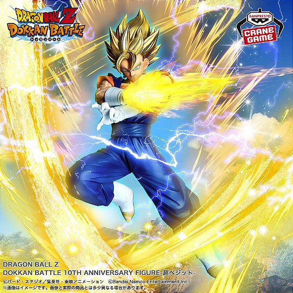 Dragon Ball Z Dokkan Battle - Vegito SSJ - 10th Anniversary (Bandai Spirits) - RESERVA