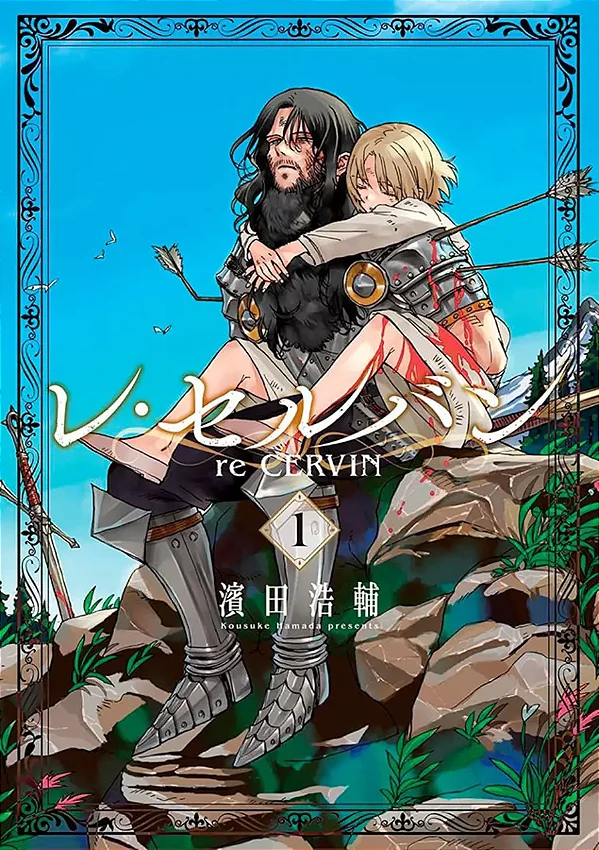 Mangá Re Cervin - Vol. 01 - Panini - Lacrado - Novo