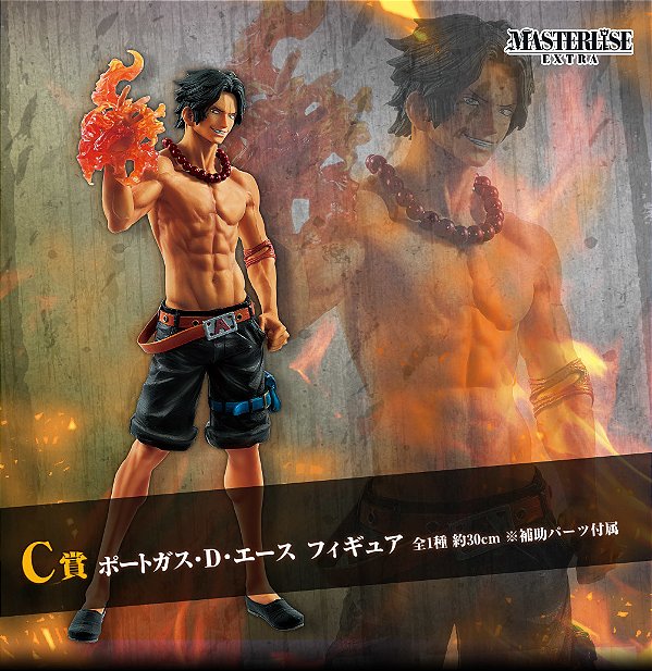 One Piece - Portgas D. Ace - Ichiban Kuji - Ichiban Kuji One Piece Kyoudai no Kizuna (C Prize) - Masterlise Extra (Bandai Spirits) -RESERVA