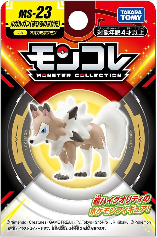Moncolle Pokémon - Lycanroc Midday Form (MS-23) - PRONTA ENTREGA