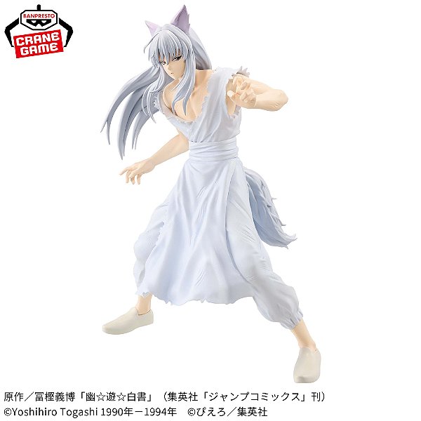 Yu Yu Hakusho - Youko Kurama - Maximatic (Bandai Spirits) - RESERVA