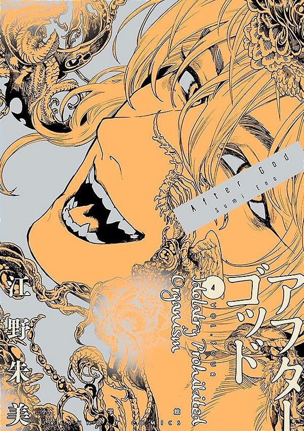 After God - Vol. 04 - Panini - Lacrado - Novo