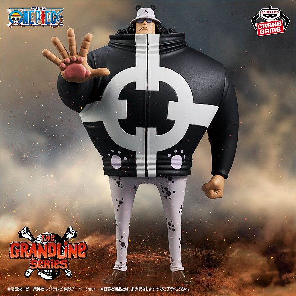 One Piece - Bartholomew Kuma - DXF Figure - The Grandline Series - Extra (Bandai Spirits) - RESERVA