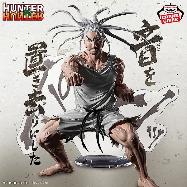 Hunter × Hunter - Isaac Netero - Hunting Archives - Faster Than Sound (Bandai Spirits) - RESERVA