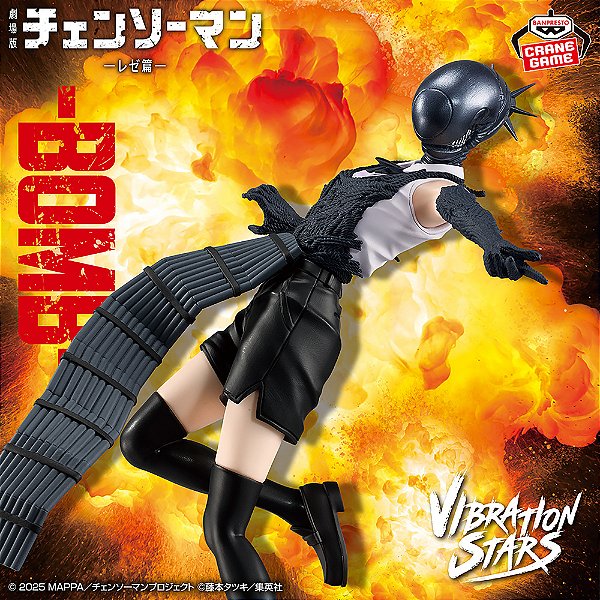 Gekijouban Chainsaw Man: Reze Hen - Bomb - Vibration Stars (Bandai Spirits) - RESERVA