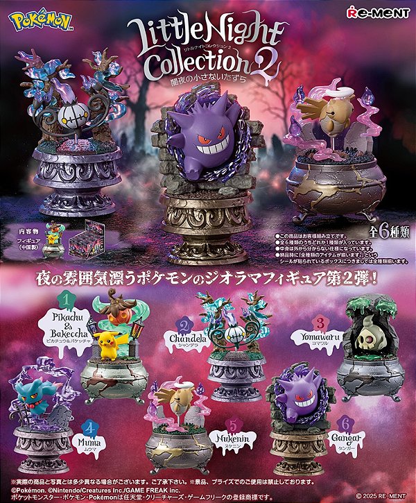 Pokémon Little Night Collection 2 BOX: Uma Pequena Travessura na Escuridão (Unitário) - RESERVA