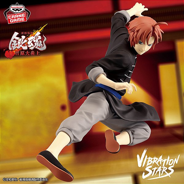 Shin Gekijouban Gintama: Yoshiwara Daienjou - Kamui - Vibration Stars (Bandai Spirits) - RESERVA